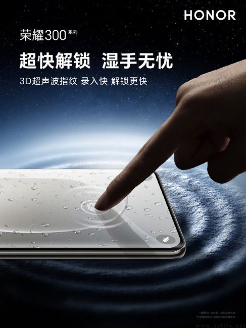 荣耀300系列新机继续预热，Ultra版也已开启预订